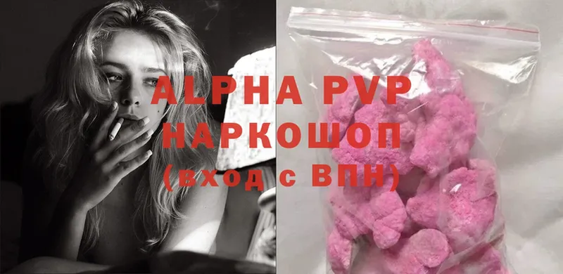  Cocaine Первоуральск