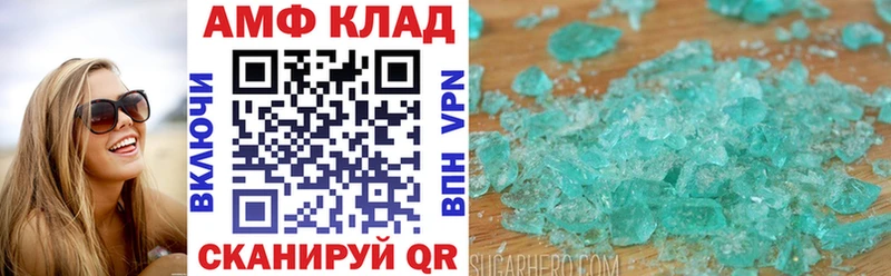даркнет сайт  Первоуральск  АМФ 98% 