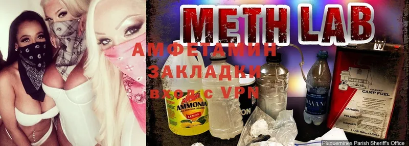 АМФЕТАМИН Розовый Первоуральск
