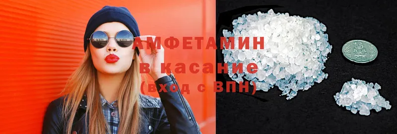 Амфетамин 98%  ссылка на мегу tor  Первоуральск 