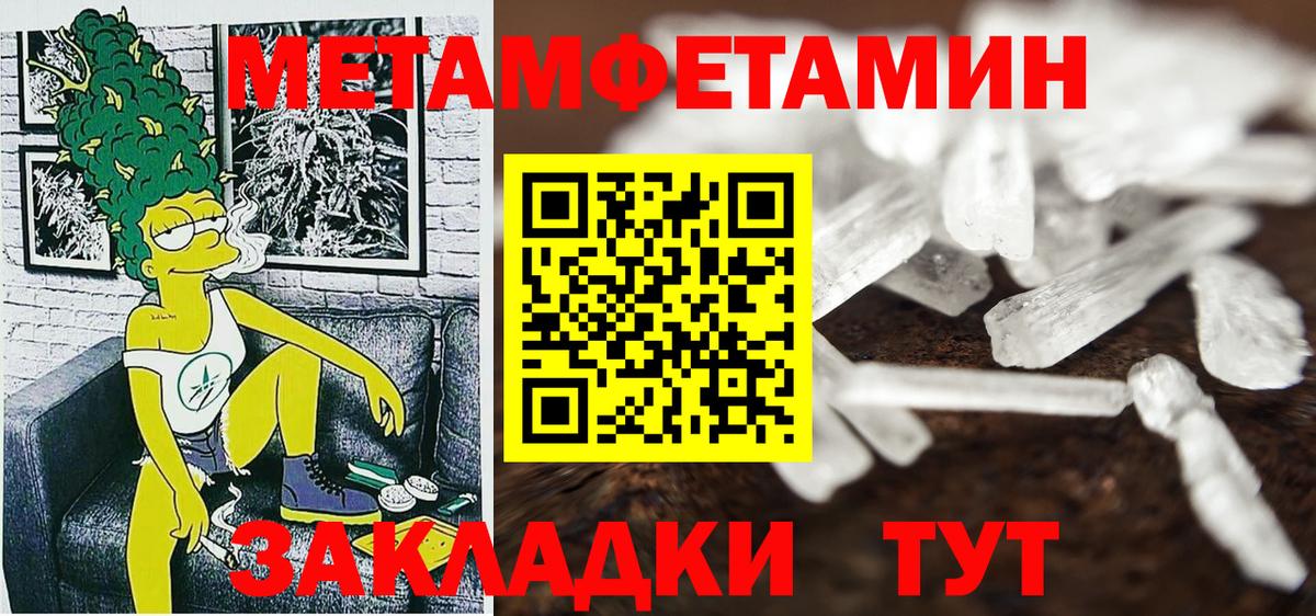 Первоуральск  mega маркетплейс  Вход с VPN  Amphetamine Розовый 