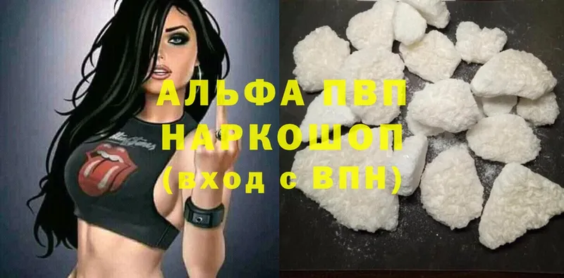 А ПВП Crystall  Первоуральск 