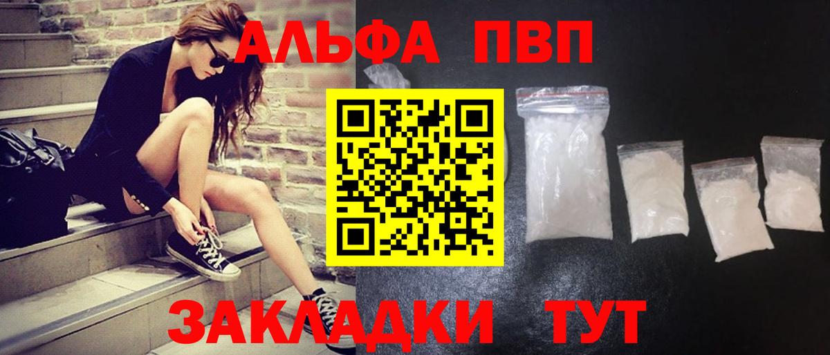 APVP VHQ Первоуральск