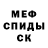 Метадон VHQ Darinka Mandarin