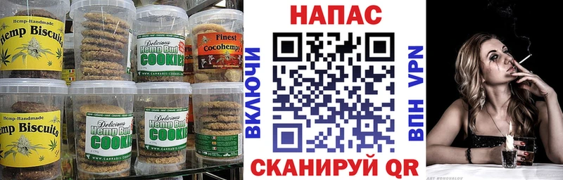 гидра как зайти  Первоуральск  Cannafood конопля 