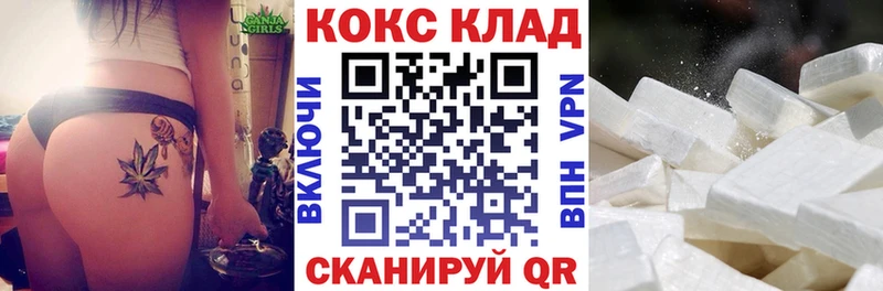 ОМГ ОМГ   Первоуральск  COCAIN Эквадор 