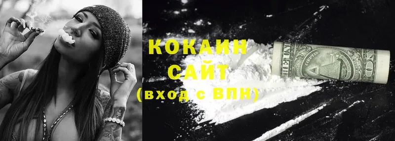 Cocaine VHQ  купить наркоту  площадка наркотические препараты  Первоуральск 