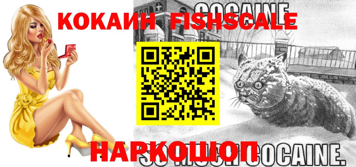 COCAIN Эквадор Первоуральск