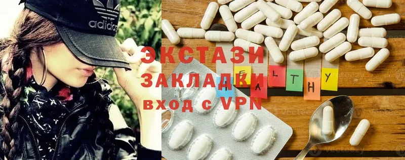 Ecstasy 300 mg  Первоуральск 