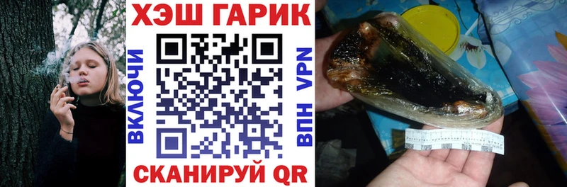 ГАШ хэш Первоуральск