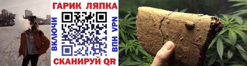 закладки Первоуральск ГАШИШ гарик