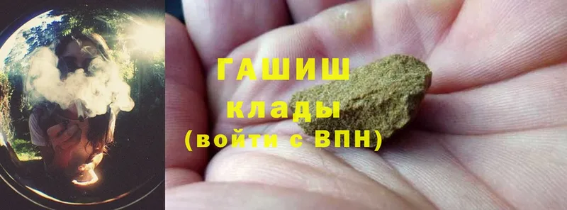наркота  blacksprut ссылки  ГАШИШ гашик  Первоуральск 