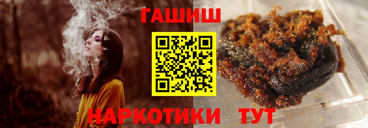 Гашиш Ice-O-Lator  ГАШИШ  ГАШИШ индика сатива  Первоуральск  Вход с VPN 