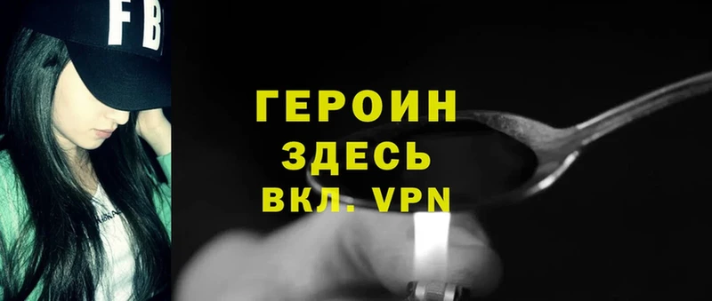 Героин герыч  дарнет шоп  нарко площадка телеграм  Первоуральск 
