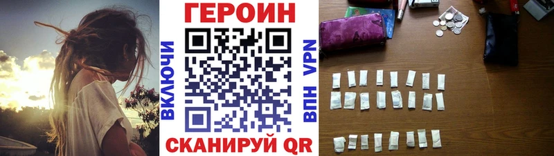ГЕРОИН афганец  закладка  Первоуральск 