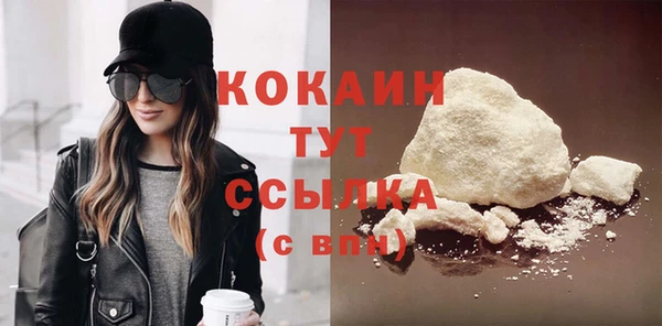 прущий лед Сатка