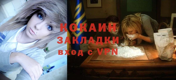 герыч Тихвин