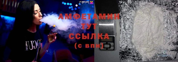 герыч Саяногорск