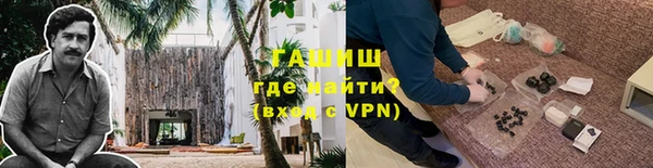 герыч Саяногорск