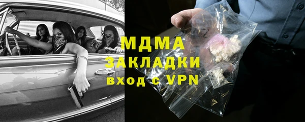 трава Тихорецк