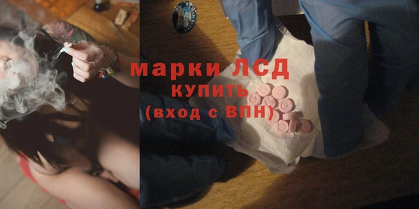 трава Тихорецк
