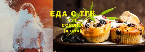 соль курить ск Тобольск