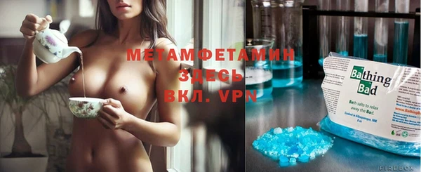 хмурый Сафоново