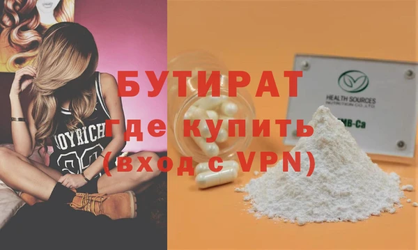 герыч Тихвин
