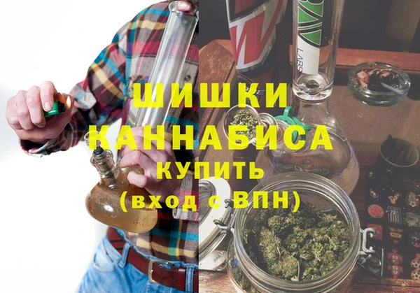 герыч Саяногорск