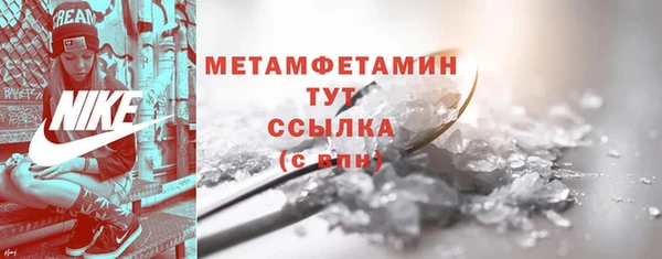 трава Тихорецк