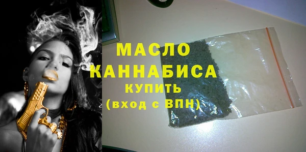 прущий лед Сатка