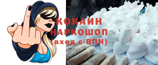 соль курить ск Тобольск