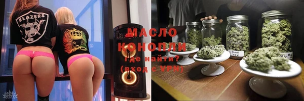 соль курить ск Тобольск