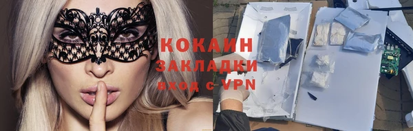 прущий лед Сатка