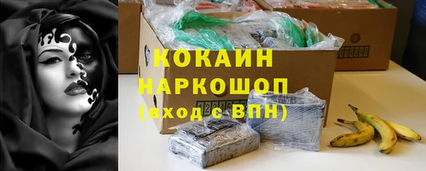 соль курить ск Тобольск