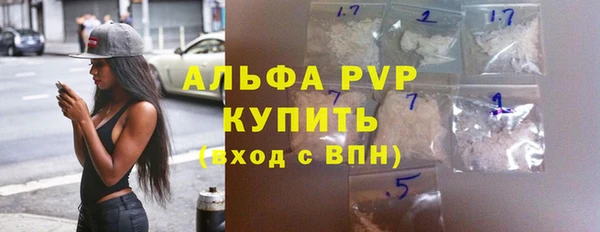 мефедрон мука Беломорск