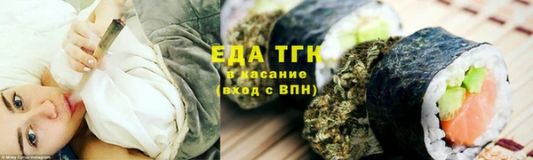 трава Тихорецк