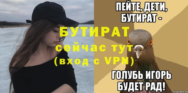 прущий лед Сатка