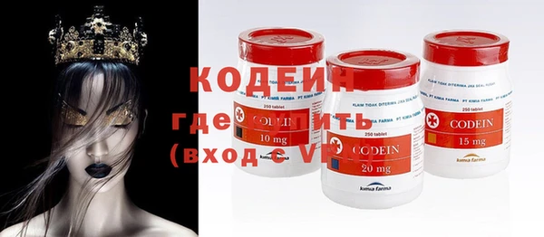соль курить ск Тобольск