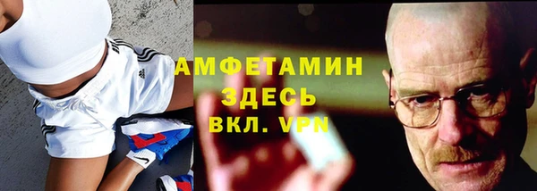 хмурый Сафоново