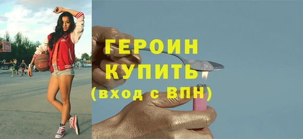 соль курить ск Тобольск