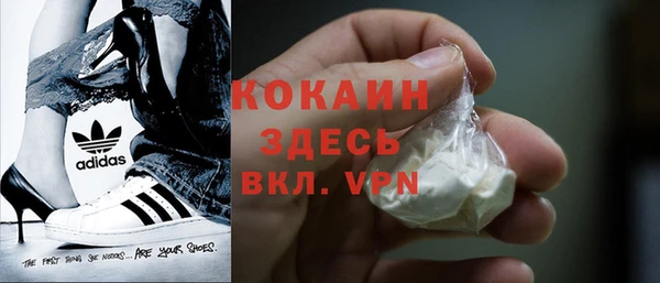 герыч Саяногорск