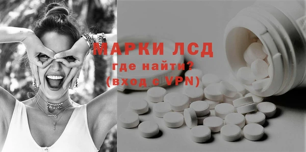 прущий лед Сатка
