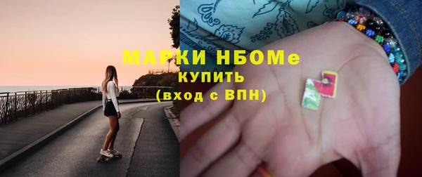 хмурый Сафоново