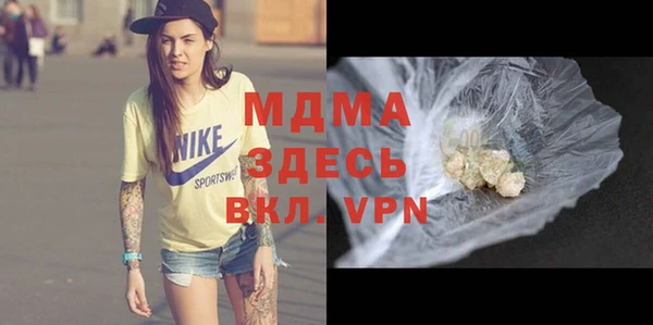 трава Тихорецк