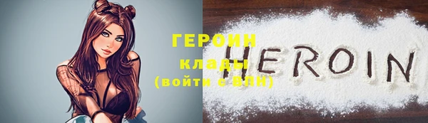 прущий лед Сатка