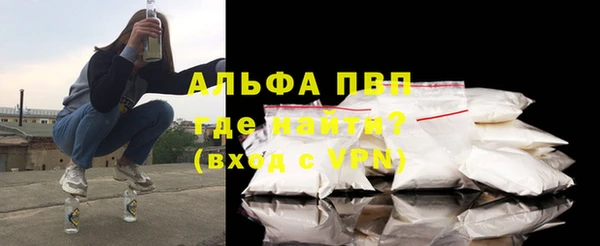 прущий лед Сатка