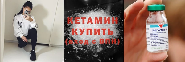 трава Тихорецк