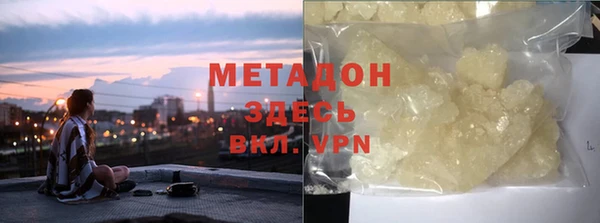 хмурый Сафоново