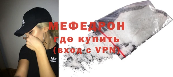 трава Тихорецк